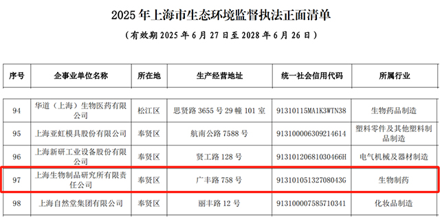 2025070302.jpg
